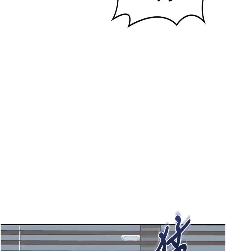 《熟女交换计划》第60话图194