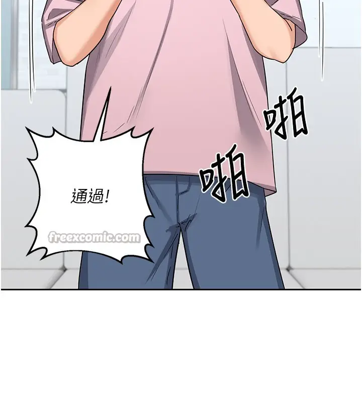 《熟女交换计划》第60话图196