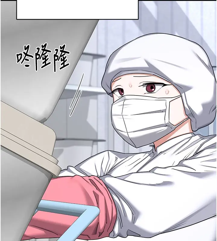 《熟女交换计划》第60话图35