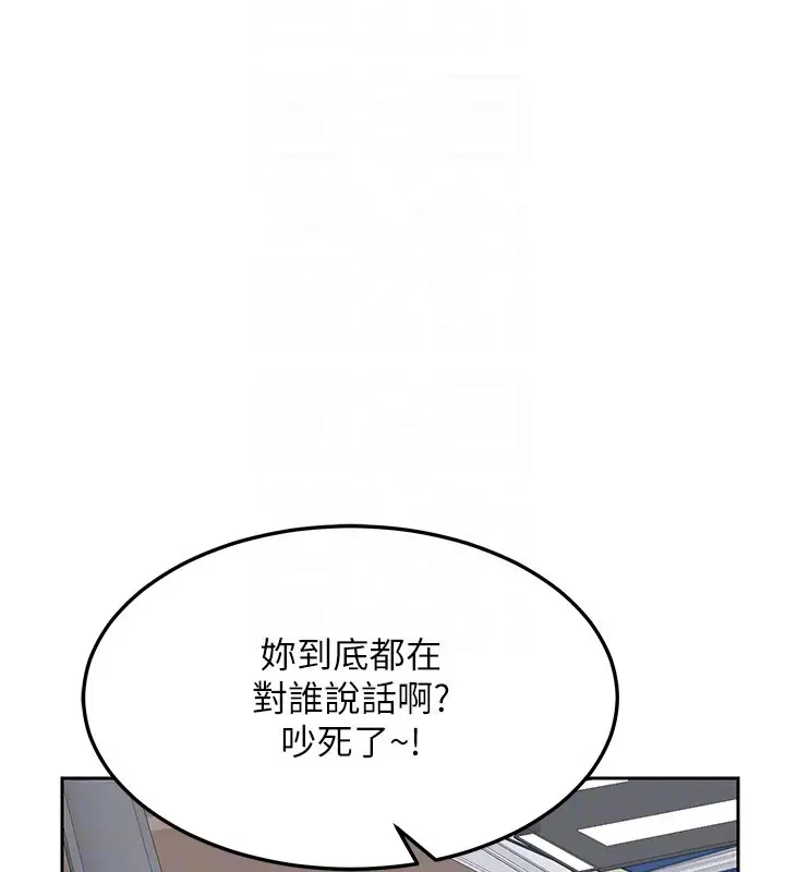 《熟女交换计划》第60话图47