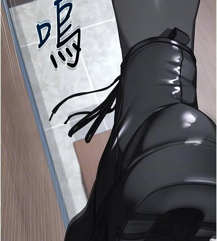 《熟女交换计划》第60话图74