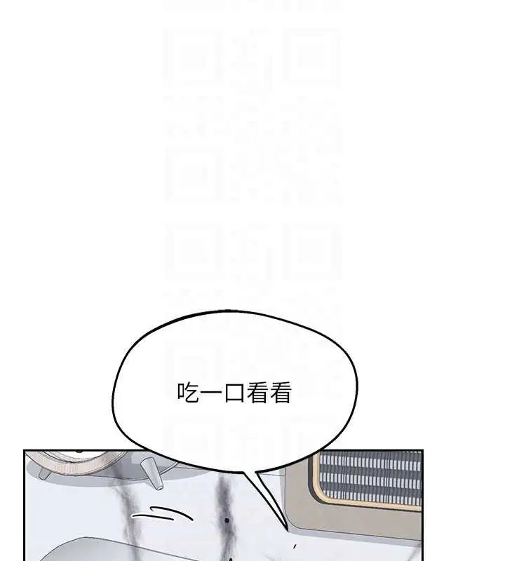 《熟女交换计划》第61话图110