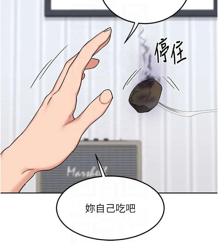 《熟女交换计划》第61话图117
