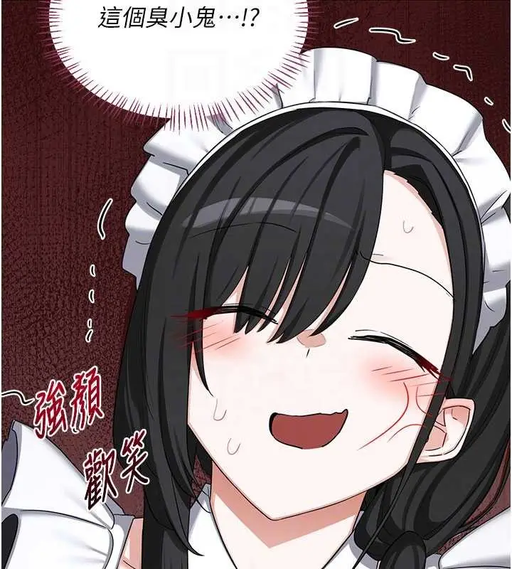 《熟女交换计划》第61话图119
