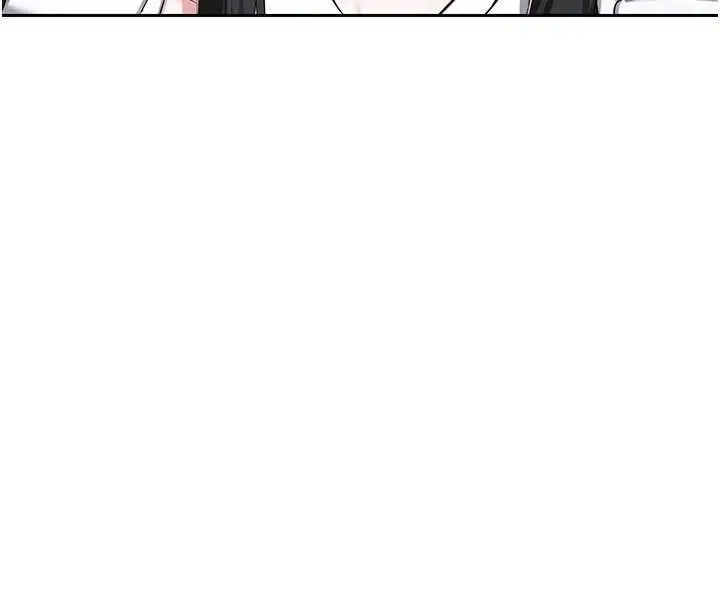 《熟女交换计划》第61话图120