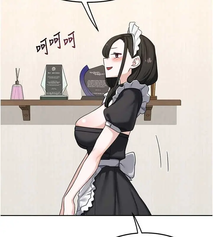 《熟女交换计划》第61话图147