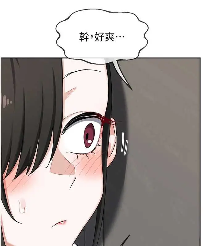 《熟女交换计划》第61话图155