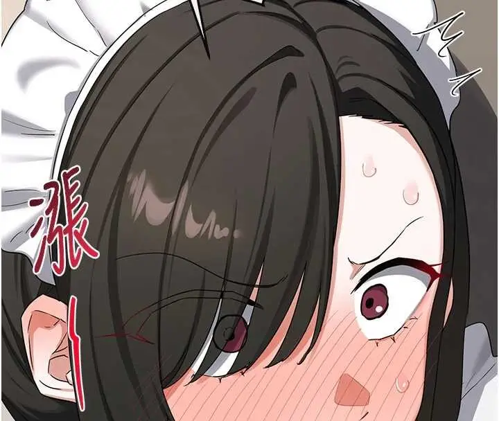 《熟女交换计划》第61话图158