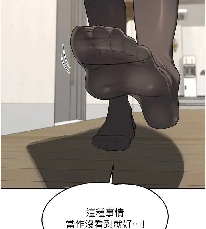 《熟女交换计划》第61话图165