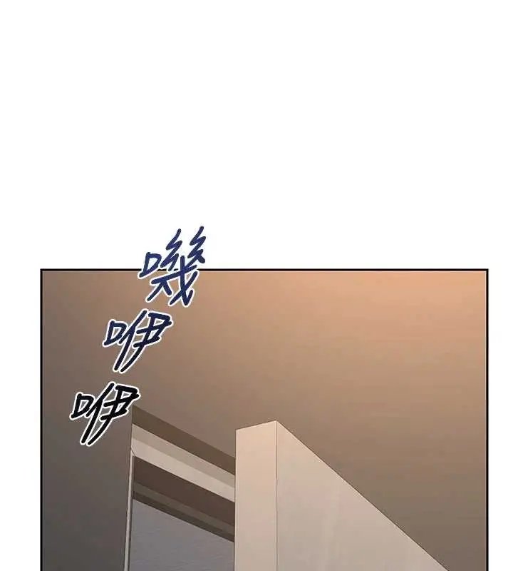 《熟女交换计划》第61话图167