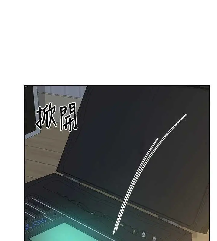 《熟女交换计划》第61话图169