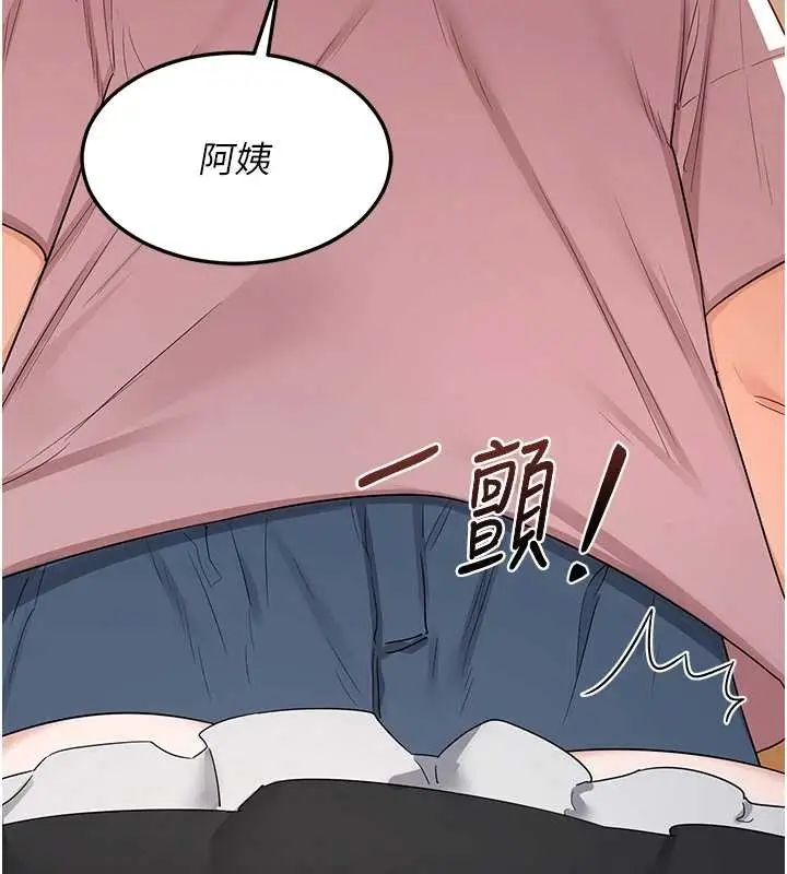 《熟女交换计划》第61话图180