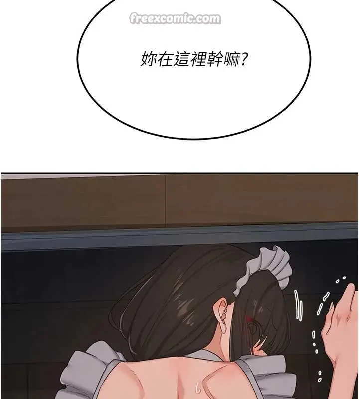 《熟女交换计划》第61话图182