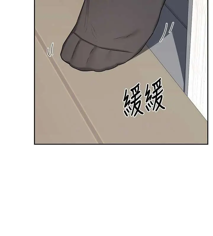 《熟女交换计划》第61话图2