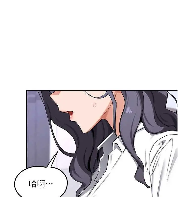 《熟女交换计划》第61话图34