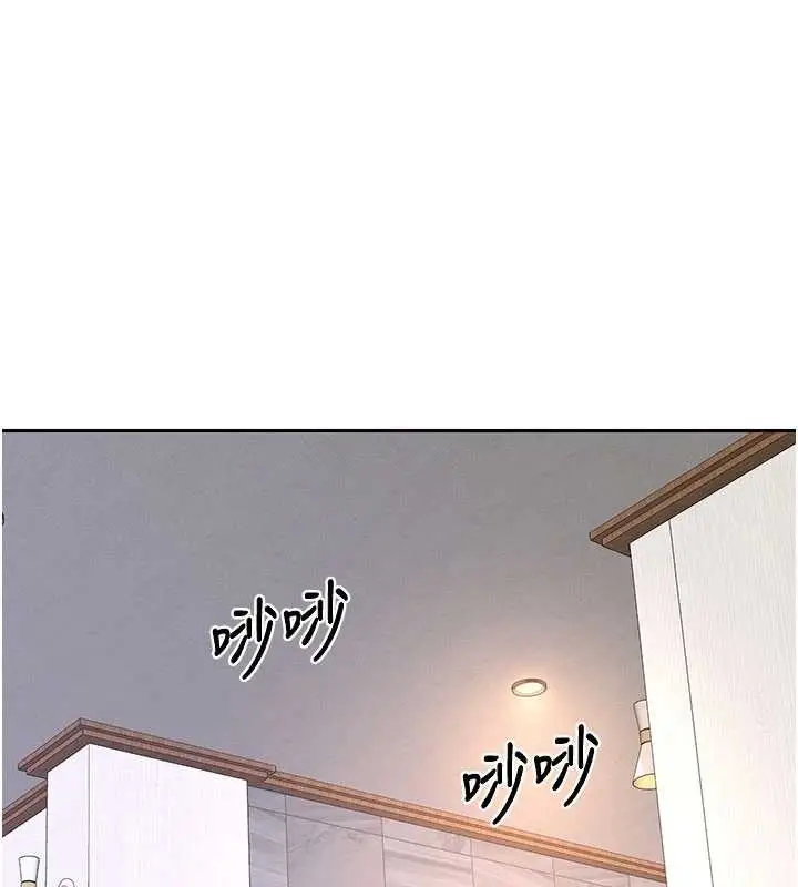 《熟女交换计划》第61话图64