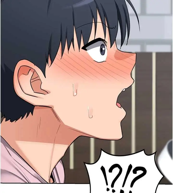 《熟女交换计划》第61话图7