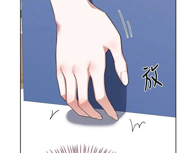 《熟女交换计划》第61话图76
