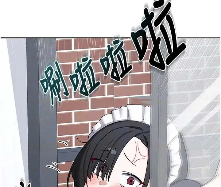 《熟女交换计划》第62话图108