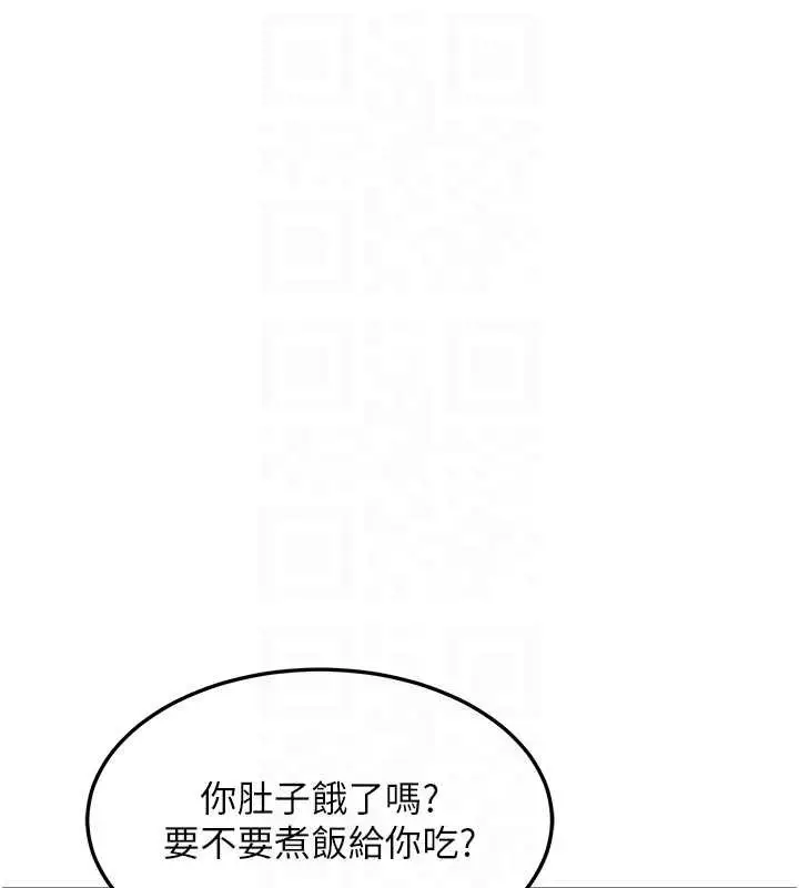 《熟女交换计划》第62话图113