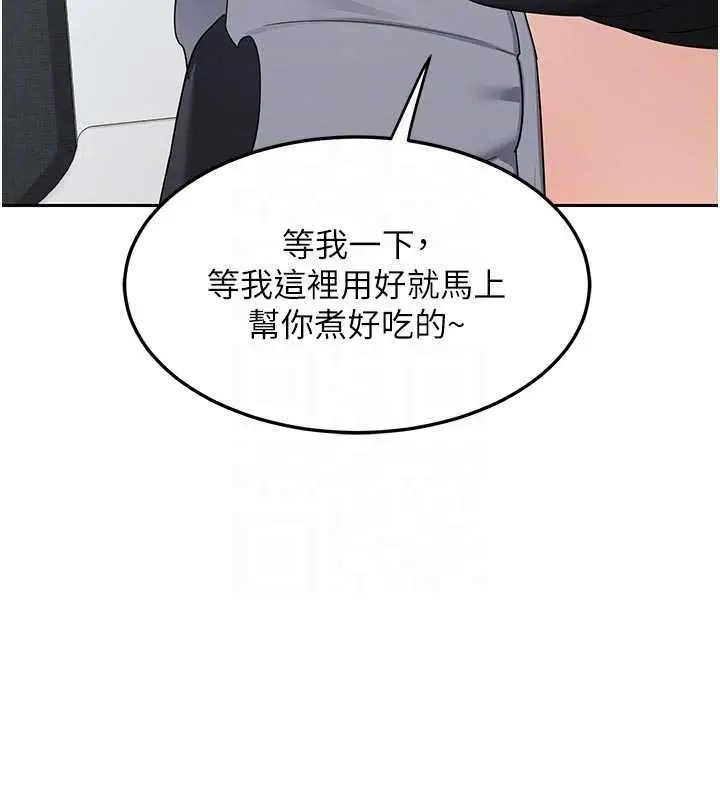 《熟女交换计划》第62话图115
