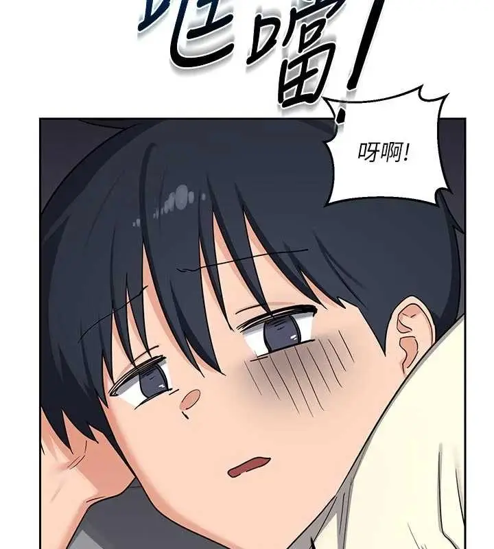 《熟女交换计划》第62话图117
