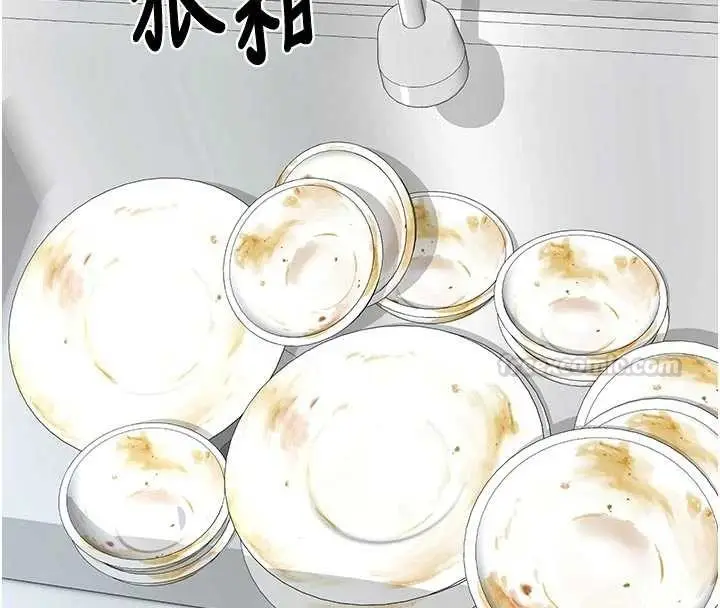 《熟女交换计划》第62话图120