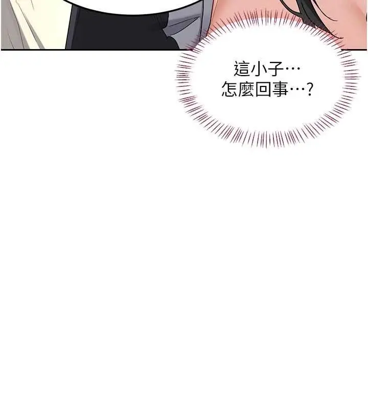 《熟女交换计划》第62话图134