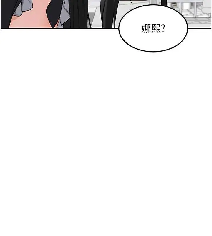 《熟女交换计划》第62话图142