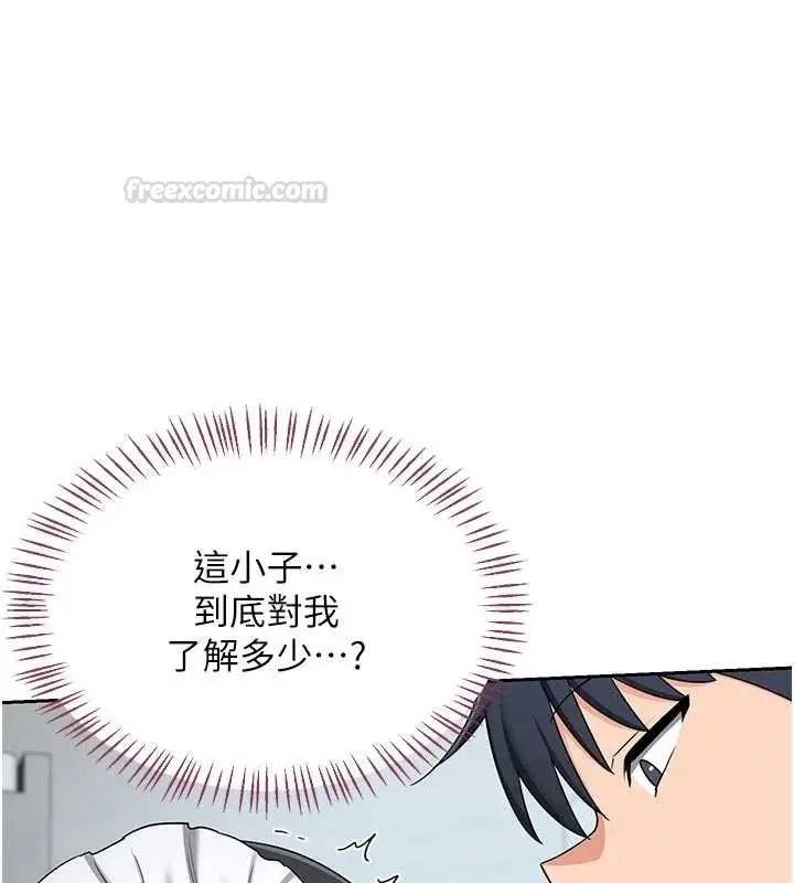《熟女交换计划》第62话图150