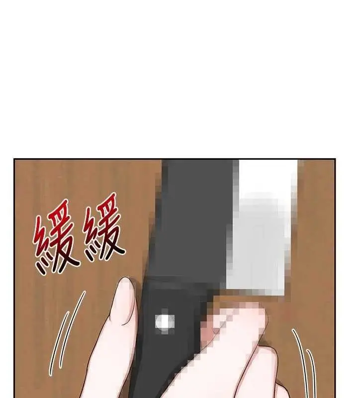 《熟女交换计划》第62话图171