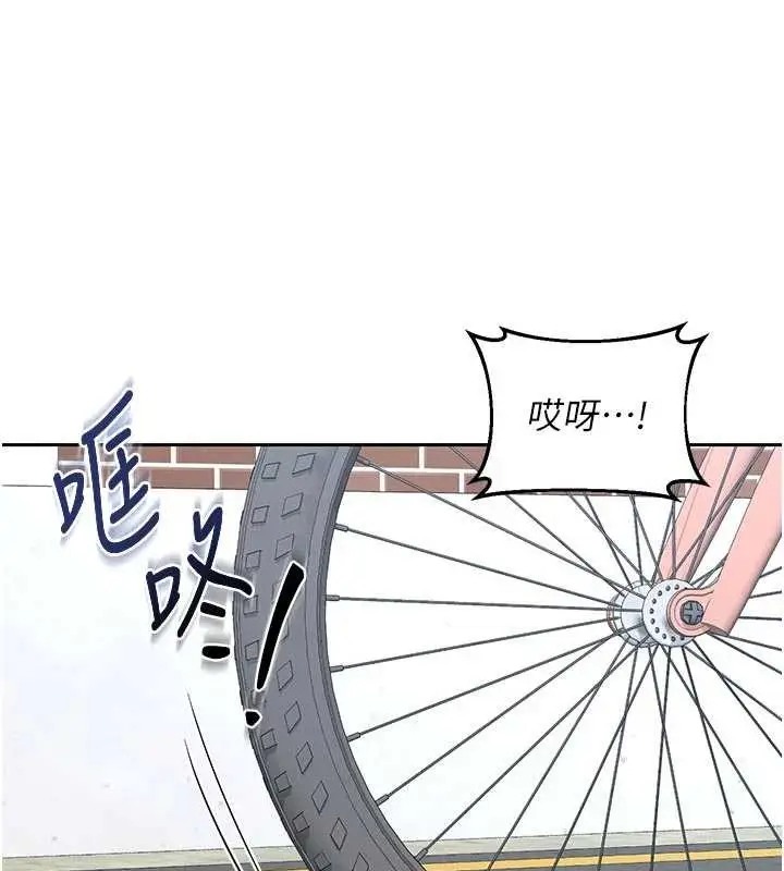 《熟女交换计划》第62话图189