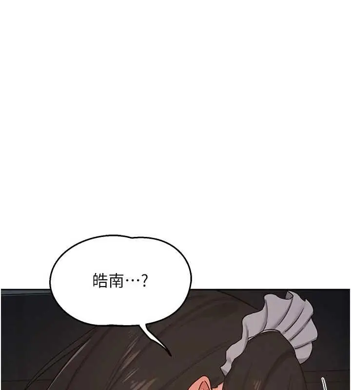 《熟女交换计划》第62话图23