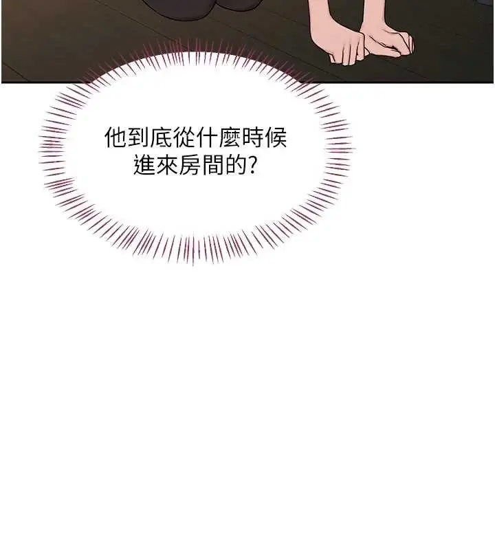 《熟女交换计划》第62话图27