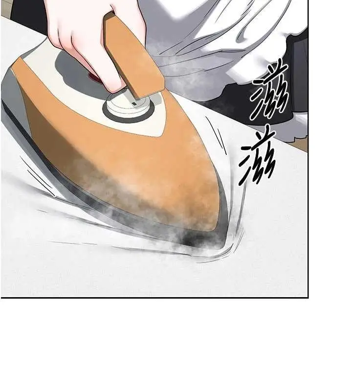 《熟女交换计划》第62话图94