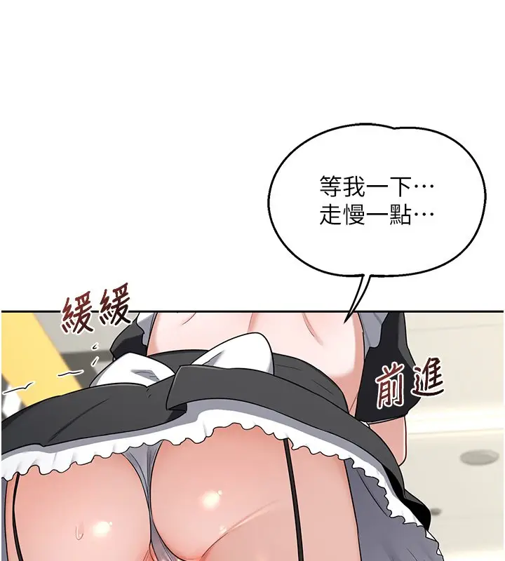 《熟女交换计划》第63话图103