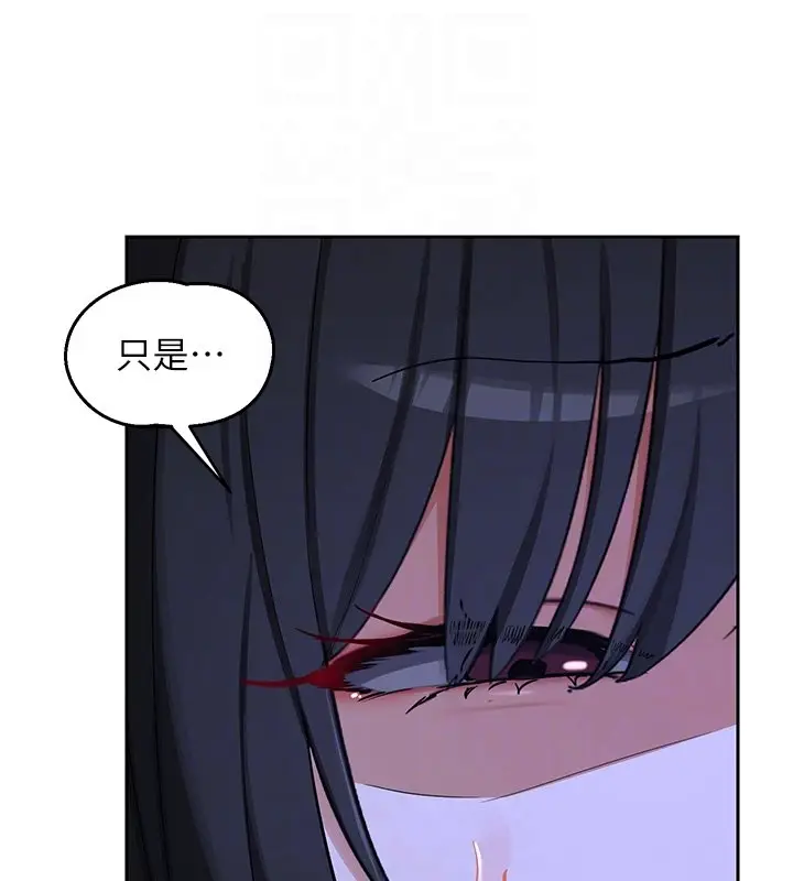 《熟女交换计划》第63话图115