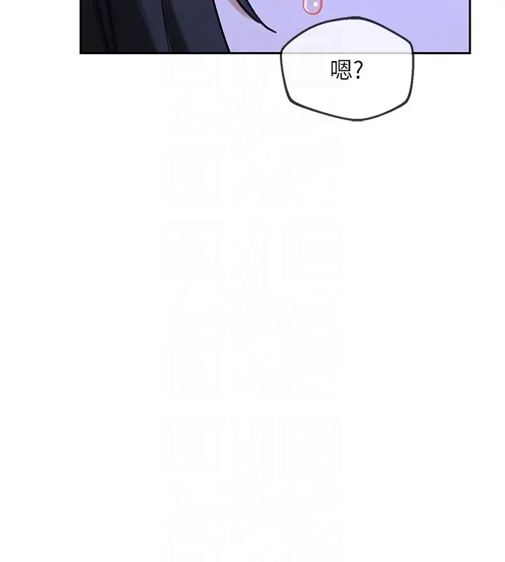 《熟女交换计划》第63话图116