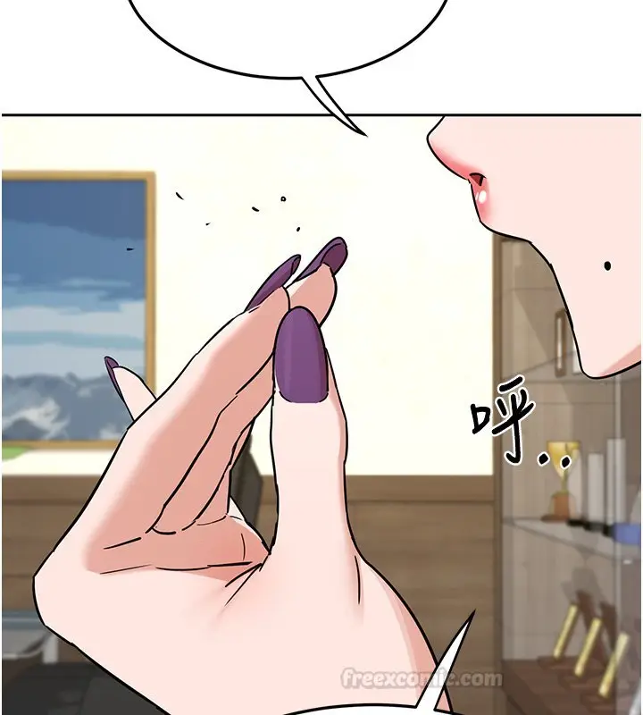《熟女交换计划》第63话图120