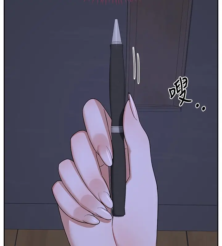《熟女交换计划》第63话图142