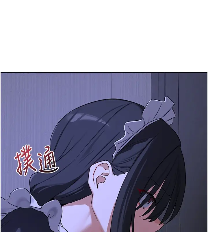 《熟女交换计划》第63话图147