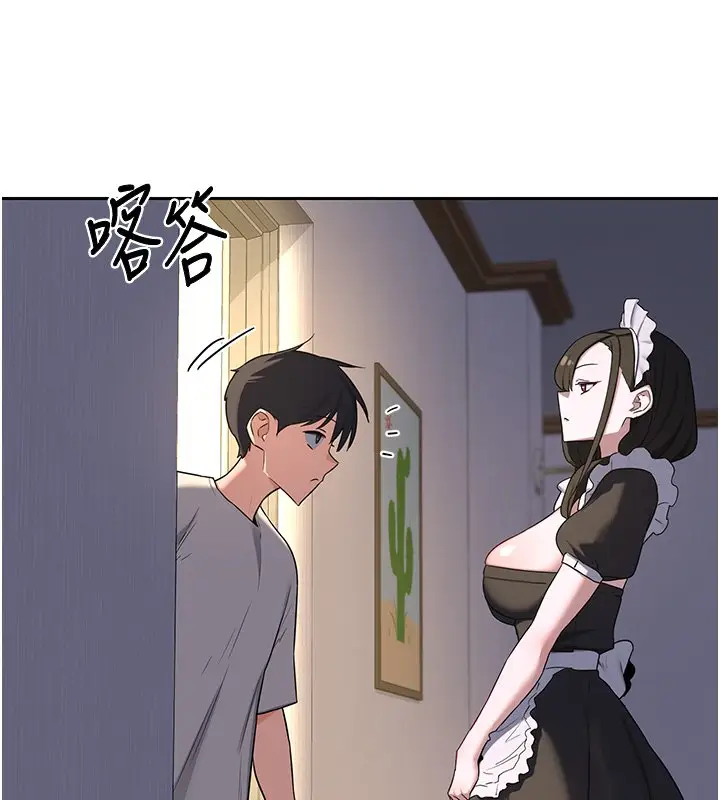 《熟女交换计划》第63话图160