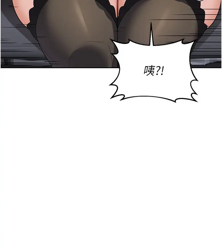 《熟女交换计划》第63话图182