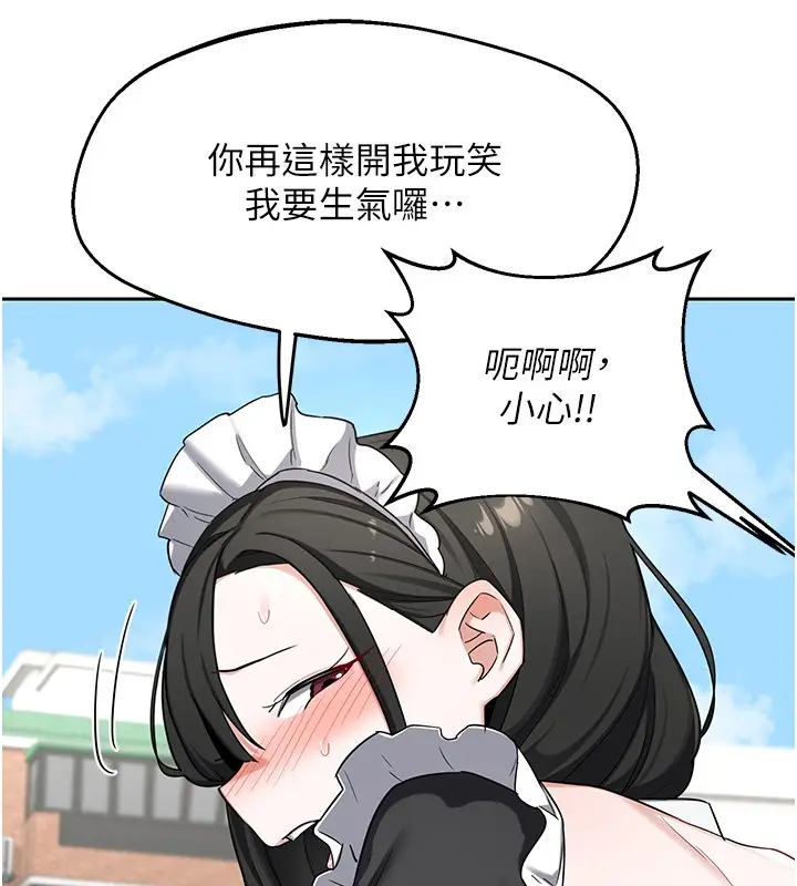 《熟女交换计划》第63话图29