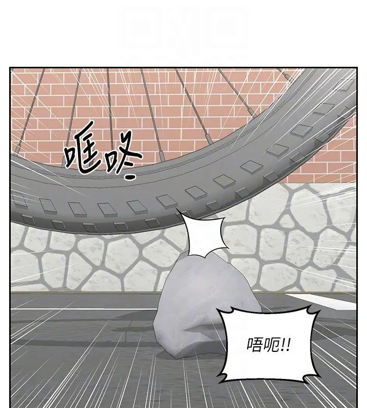 《熟女交换计划》第63话图32