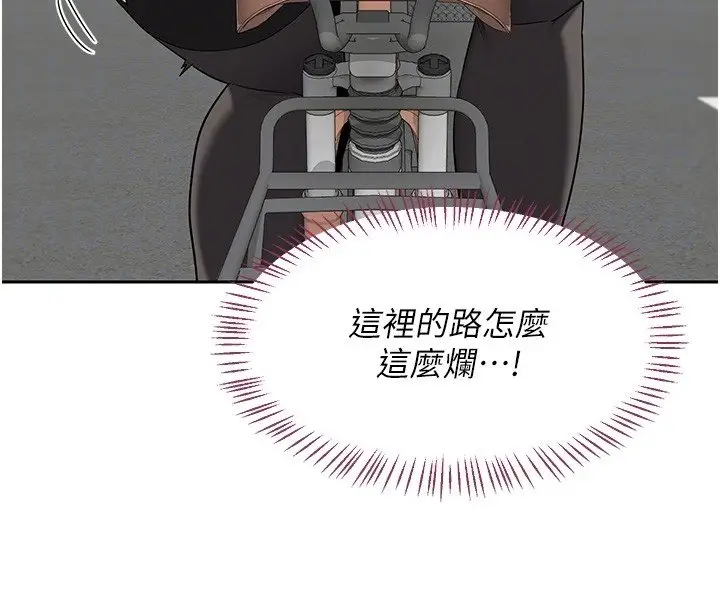 《熟女交换计划》第63话图35