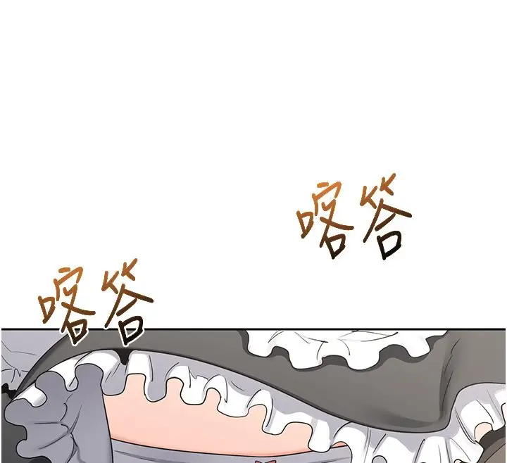 《熟女交换计划》第63话图43