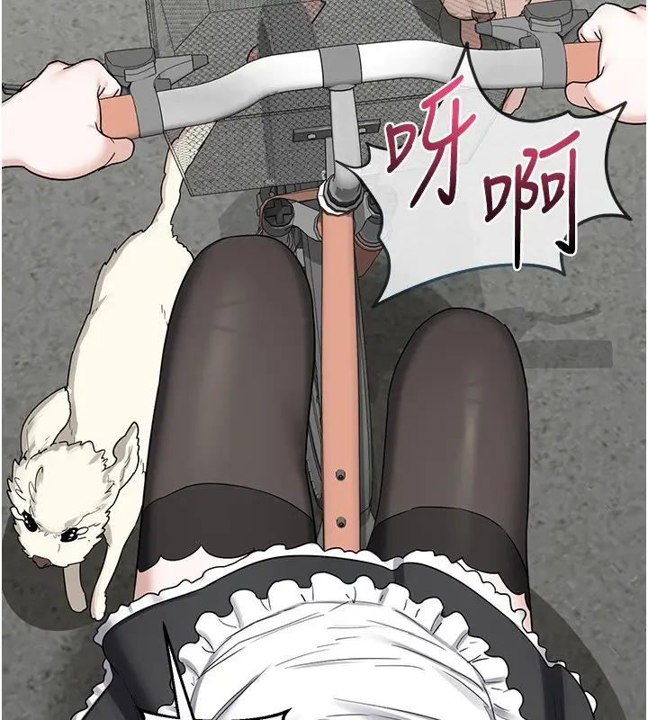 《熟女交换计划》第63话图52