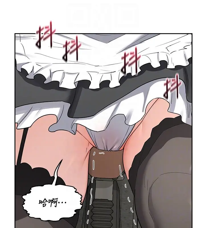 《熟女交换计划》第63话图63