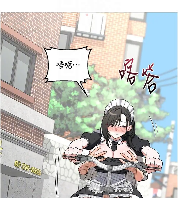 《熟女交换计划》第63话图65